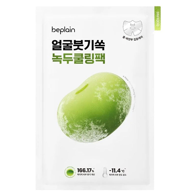 Beplain Mung Bean Cooling & Slim Face Mask 1