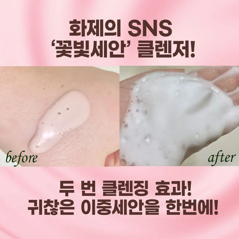 Century Recipes Kyungsung Jawoon Facial Cleanser